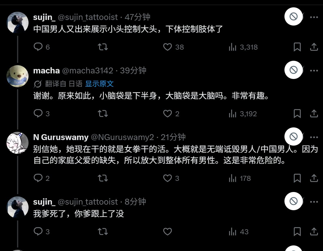 VSilverhan97506's tweet photo. @xiguaxiaoxue @macha3142 你的意思是这种玩意儿需要被污名化吗？ https://t.co/XhRAMuTmZx