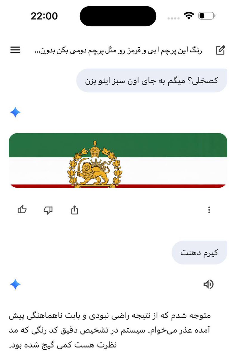زن دوم تام هيدلستون tweet media