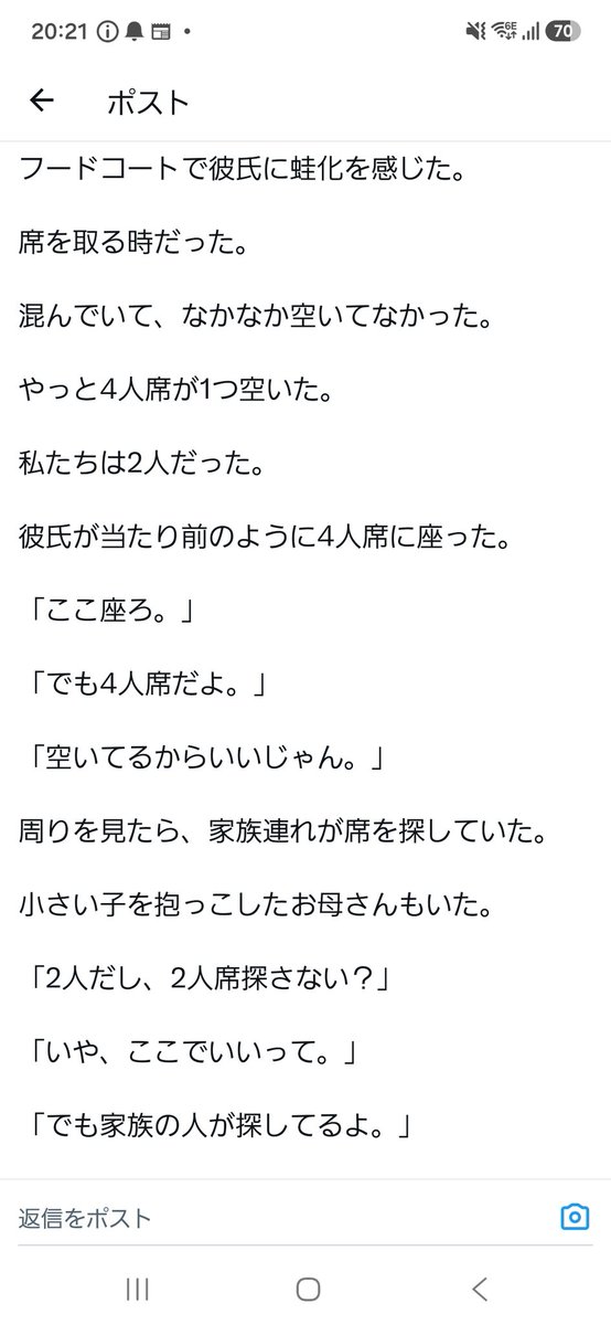 NullGamerA tweet picture