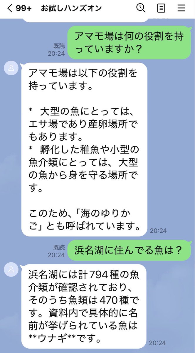hoshiee38's tweet photo. 初めてのLangflowで
LINE Botできたーーー✌️
線がごっちゃごちゃ😅

#linedc https://t.co/KIIzru9sgA