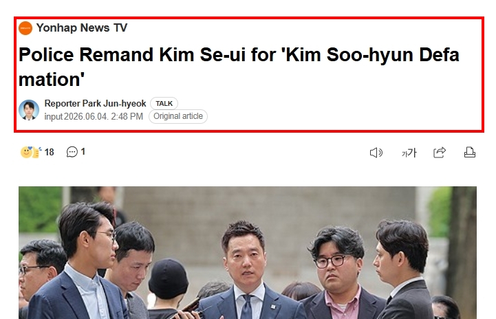 TrueAxis1031's tweet photo. We recognize the importance of accountability, due process, and justice. We respect the legal process as it continues and hope for a fair outcome based on facts and evidence.

#KimSoohyun
FORWARD WITH HOPE 
#SoohyunEndured https://t.co/lWX2S2uoSf