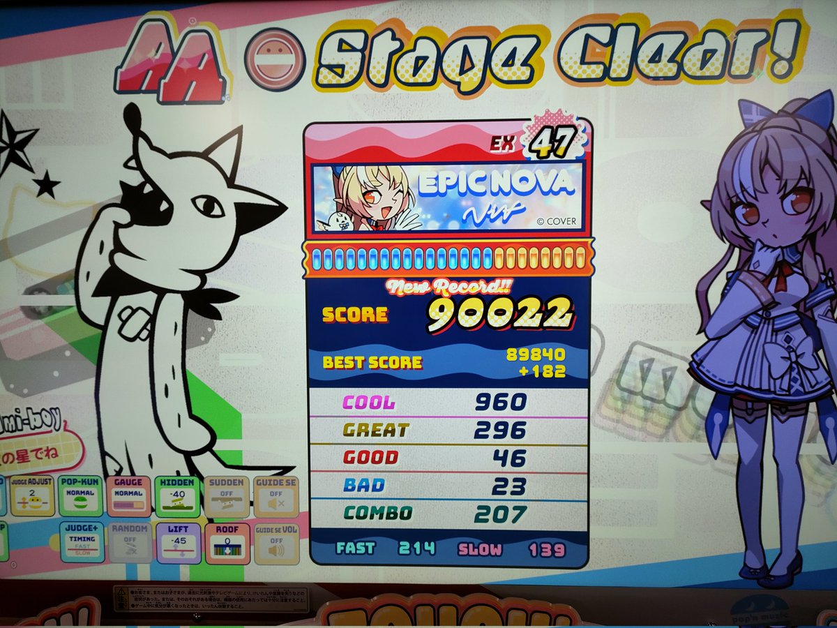 centoh1's tweet photo. Vi∀のEXだいぶ歯応えあって90kまで頑張って��ら目が高速処理に慣らされて新規クリア増えた！ありがとうフレア！
(※BADとスコアほぼ同じだけどさすがにエレクリ並ということはないのでご安心を)
#エルフレ音ゲー部 https://t.co/R3S7psuBlB