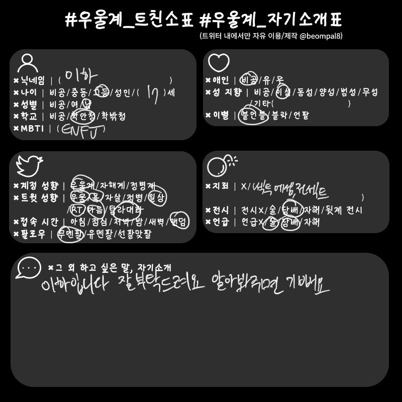 이하 tweet media