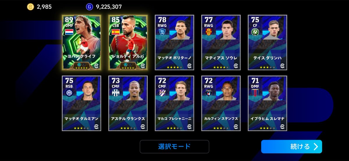 kanato_kawamura's tweet photo. りのんに20連引かせたらとんでもないことしたwww https://t.co/Z9yFFmi7QN