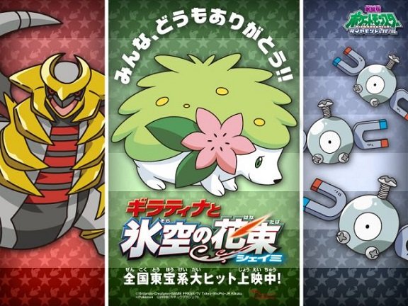 yamapi1113's tweet photo. ぷよぷよの人気投票でみどりぷよが2位にいるの、いつぞやのポケモンのコイル2位事件みたいになりつつあるじゃん https://t.co/f8UflOhzUp