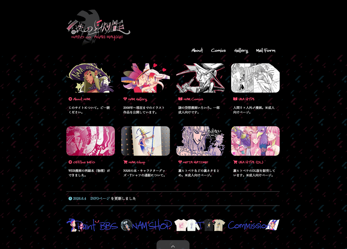 ny0n's tweet photo. #サイトめぐる市 に参加します。一次創作の漫画とイラストがあります。今は成人向け作品が多いので閲覧の際はご注意ください。スペースはB-18です。 https://t.co/XMMkPO1Dru