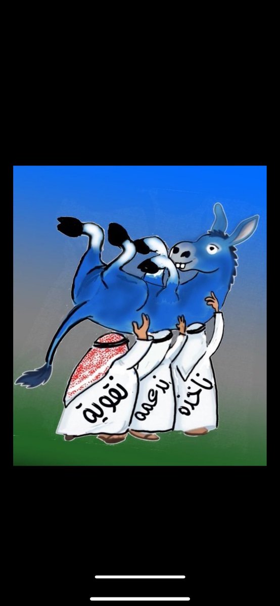 asas80000's tweet photo. @mmssooddii @ByanNassr كلامك صحيح والدليل أرجع لفترة قبل لايوقف الهلال لفترتين بقضية كنو ارجع وشوف كم تعاقدوا مع شخص قبل قرار التوقيف 
الله ينتقم من كل من حابى الهلال وفضله على الأندية الثانية https://t.co/aHpxGCMTO6