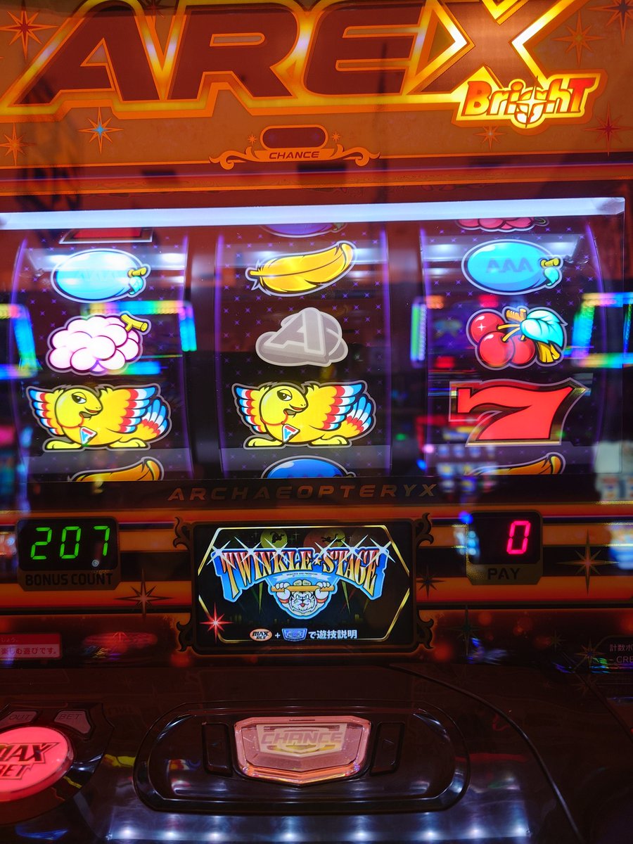 35Natu's tweet photo. 久し振りにアレックス。
まさかの1ゲーム連2回www
サクッと2000枚で終了。
Aタイプは楽しい。 https://t.co/AE5wjJd01W