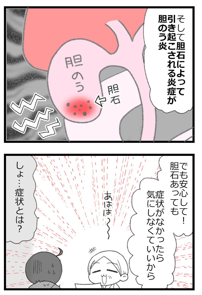 2/4 