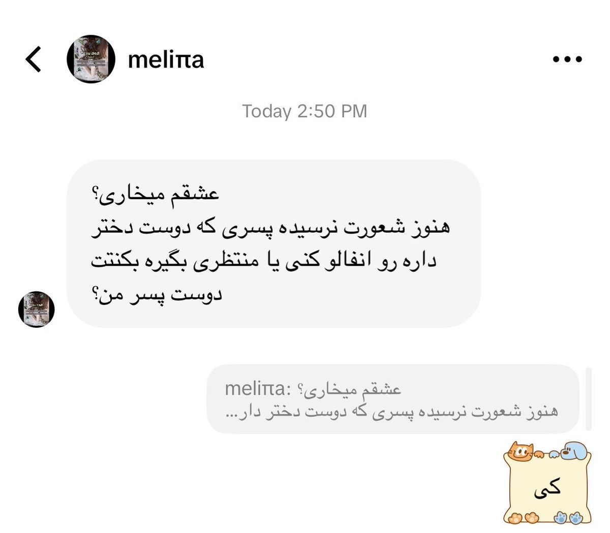 Anita tweet media