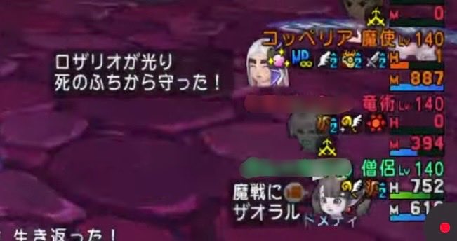 coppe_ria's tweet photo. ロザリオ信者です！
ありがとうございました♪ https://t.co/kGoFHwbHLz
