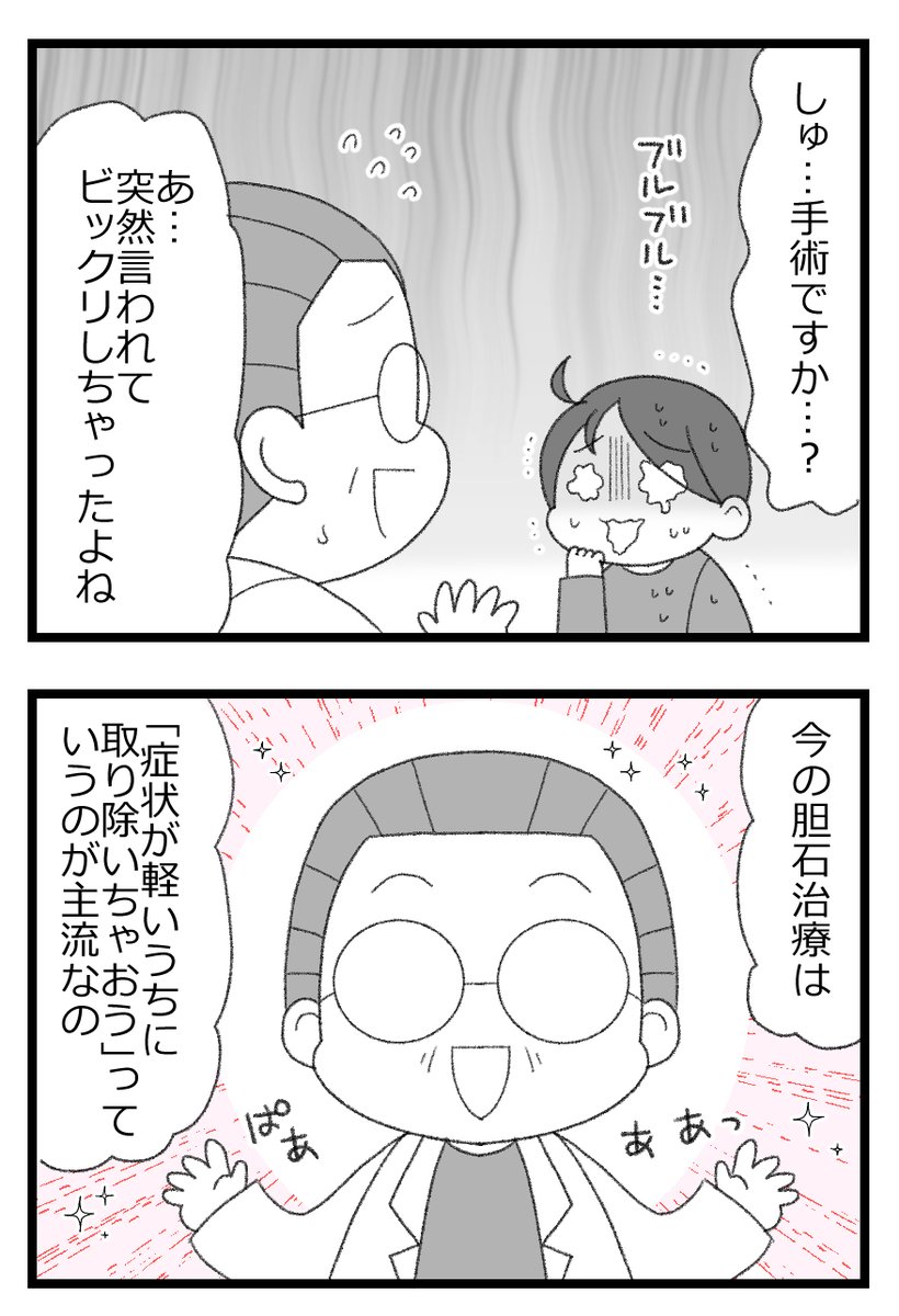 nakiri_aik's tweet photo. 4/4 https://t.co/i35r7Sd5Rk