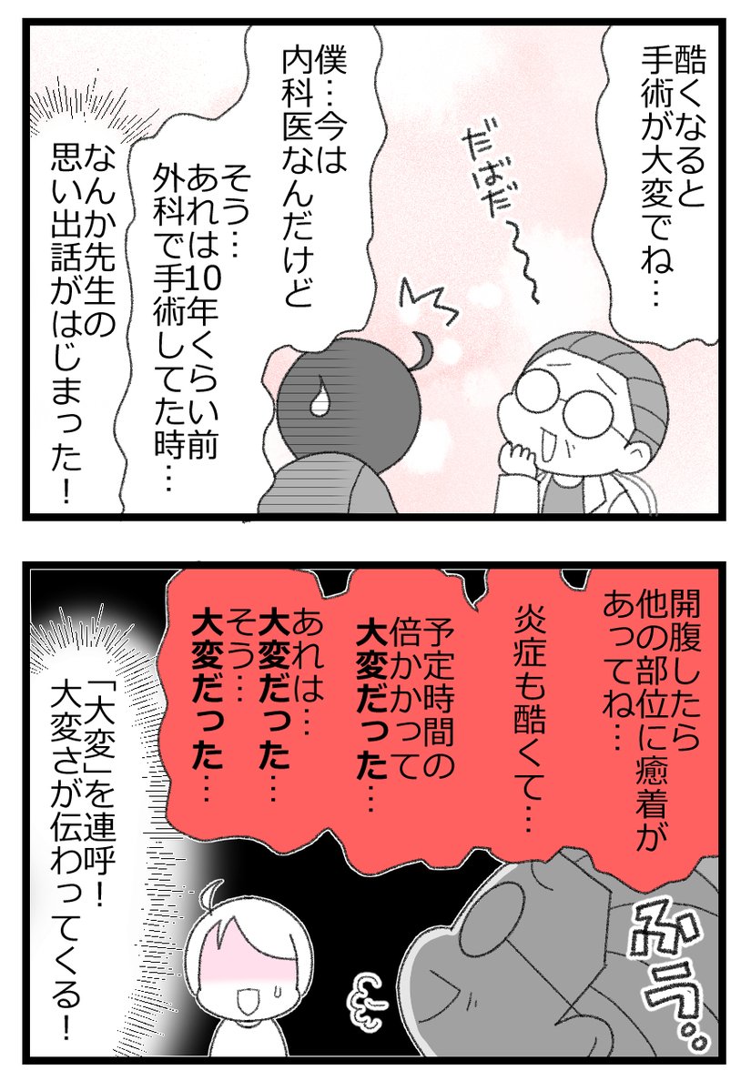 nakiri_aik's tweet photo. 4/4 https://t.co/i35r7Sd5Rk