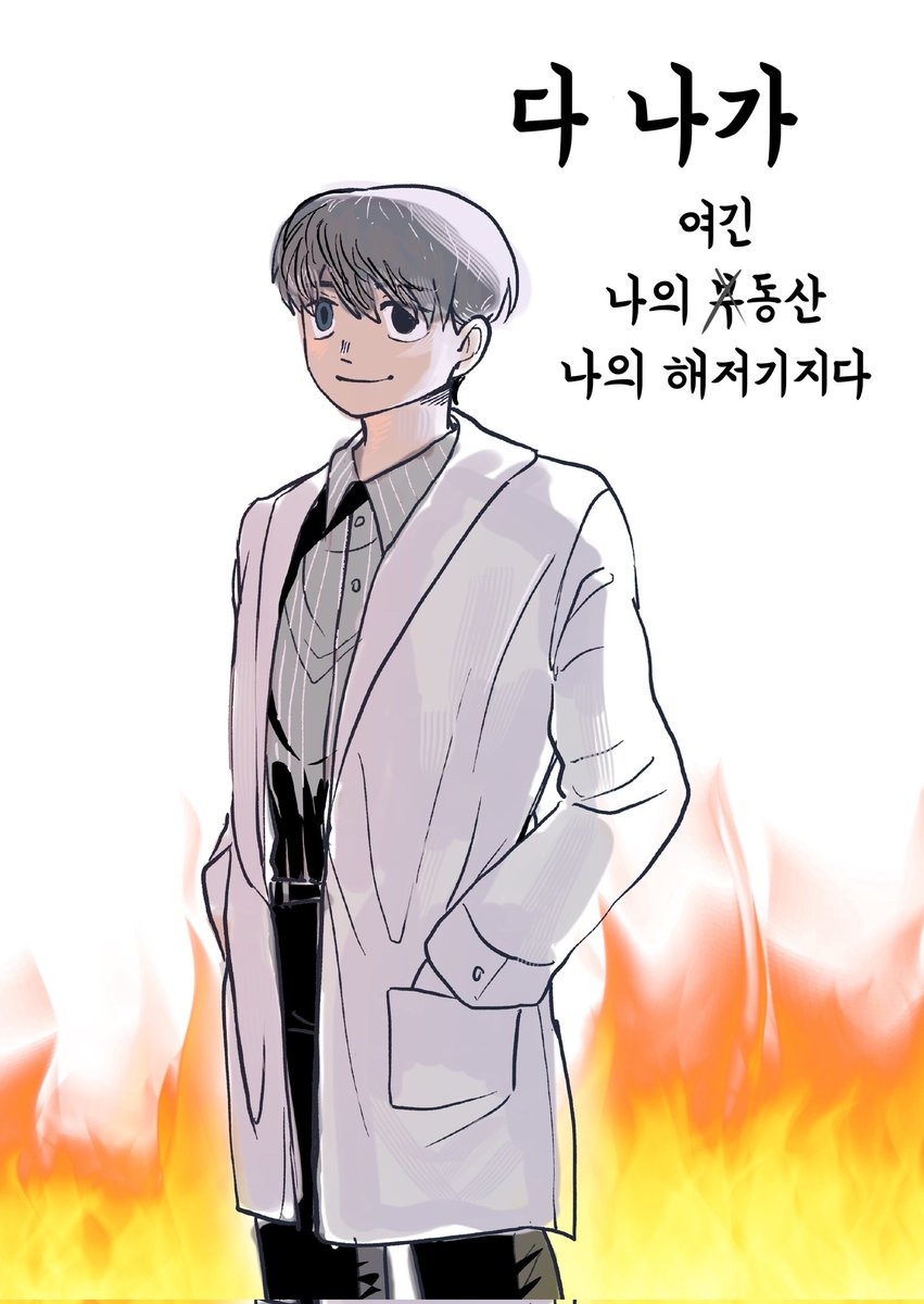 reallyImhungry's tweet photo. 무앵 https://t.co/8lB0KnaUNZ