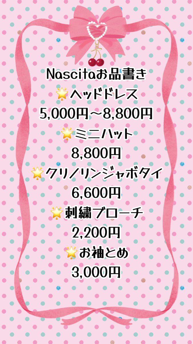 LGirlspopup's tweet photo. ✨6/6(土) 第3回 #LiliumMeeting  #りりみて✨️
PhysicalDropブース内委託ブランドご紹介！

【Nascita】

ヘッドドレスやミニハットを中心に制作しているNascitaです。
黒を基調に、ゴシックにもロリータにもなじむ頭物を作っています。
静かに目を引くようなバランスで仕立てています。
【X】@nascita_k