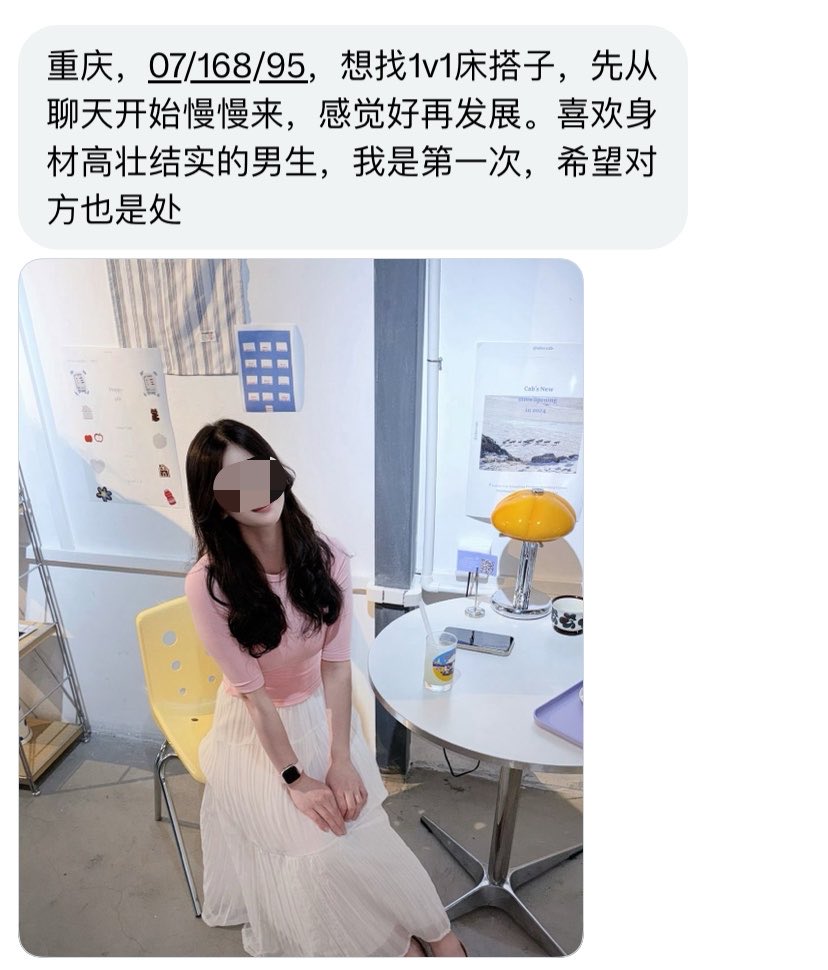 Badimild93's tweet photo. 坐标重庆，07/168，先从聊天开始慢慢来，感觉好再发展 https://t.co/L27LDBiy0F