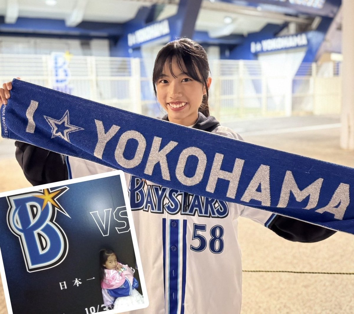 hello_morimiyan's tweet photo. BEYOOOOONDSの新メンバー大坪茉乃ちゃんは横浜DeNAベイスターズの大ファンです！
ベイスターズさん、お仕事お待ちしております！！ https://t.co/dLBWynDH7C