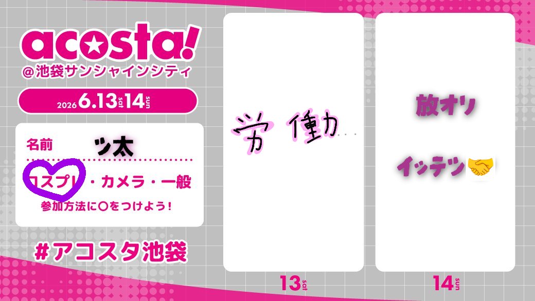 ツ太 tweet media