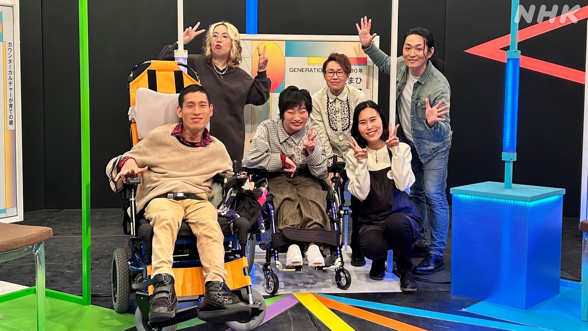 nhk_toitoi's tweet photo. ◤わたしの“強み”なんだろう？◢
ご視聴ありがとうございました

“強み”のとらえ方や向き合い方、人との関係から気付く自分の“強み”について話し合いました。みなさんはどう感じましたか？

見逃した方は･･･

📺6(土)22:30 再放送
📱11(木)20:29まで配信中

#toitoi 
https://t.co/8Qn39stzrS https://t.co/TdsleT4Kk8