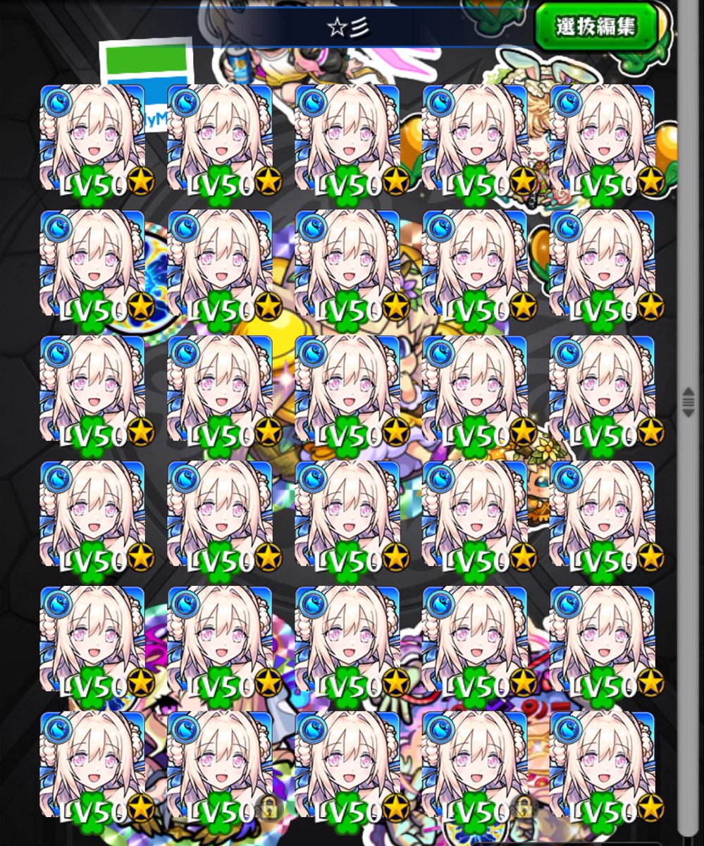 p5h_08__'s tweet photo. ［固定］
 モンストメインでやってます！
 マルチ好きなので誘って欲しいです♪
 絡んでくれる友達ください。
______________________________

#モンスト
#モンスト好きと繋がりたい
#モンストフレンド募集 https://t.co/wuVCbfjwA4