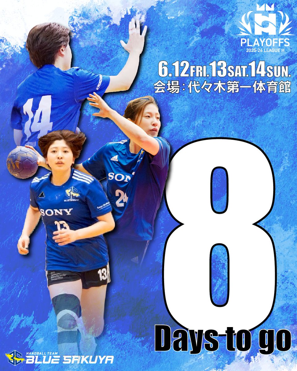 プレーオフ開幕まで あと… 8日！！ / 『2025-2026 LEAGUE H PLAYOFFS