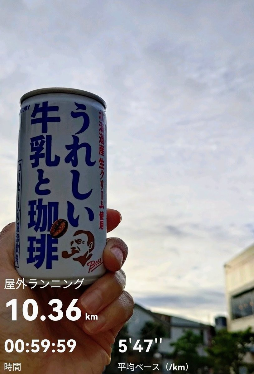 ren_ath's tweet photo. スキマ時間にやさしい芝生ラン🏃☘️
#ランニング

これは？！と思ったけど⌚
60分ぴったり…ではなく🙌😅

picは本日のスペシャルドリンク🐮🤳✨ https://t.co/7uncntmpyU