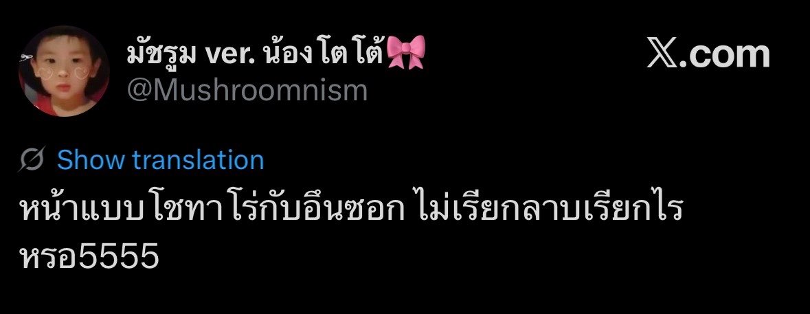 aepunty's tweet photo. อันนี้เรียกไรค่ะ https://t.co/trebdK7x7V