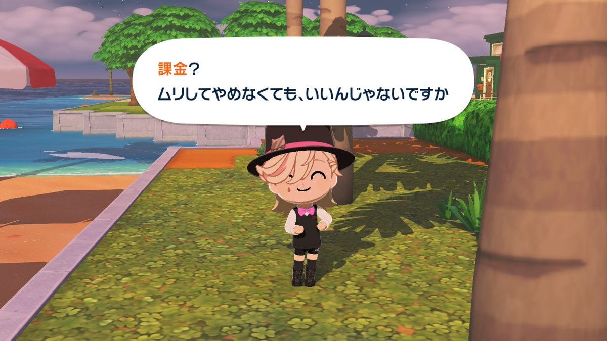panru6's tweet photo. じゃあいいか！😊 https://t.co/TWZTmZ7U61