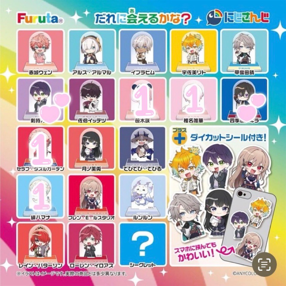 __82s2's tweet photo. にじさんじ チョコエッグ2 交換、買取

【譲】1枚目

【求】💕>>>定価+送料

郵送での取引となります。お気軽にお声掛けください🙇🏻‍♀️ https://t.co/IpeSfg0iE1