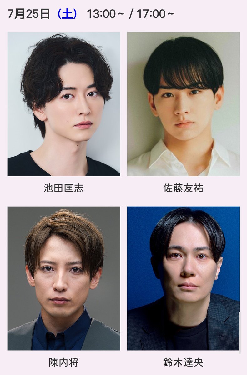 lolivablee's tweet photo. 朗読劇「ＲＯＯＭ」 #佐藤友祐

📍シアターサンモール（東京・新宿）
📅 7月24日 19:00
📅 7月25日 13:00/17:00

#朗読劇ROOM2026 https://t.co/t5WL99XnbK