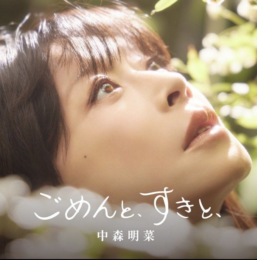 fixer2015's tweet photo. 違うかもしれないけど、明菜さんがオフェリアに見えるんだよね。
「自分のこと愛せる強さ身につけて
涙の川に墜ちて還らぬ人にならないで」 https://t.co/JESanG6SMl