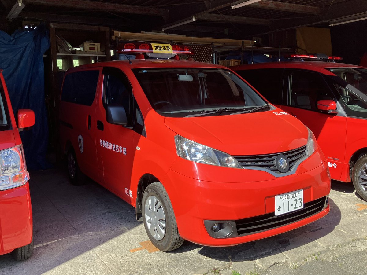 nikuku_119's tweet photo. 伊勢原市消防本部本署
伊勢原広報1
日産バネット
野口自動車艤装
サイレンアンプ:Mark-D1
#伊勢原市消防本部 #伊勢原市 #消防車 #広報車 #日産バネット #野口自動車 #パトライト #sap520 #にくく消防119 https://t.co/DfABMhwqwW