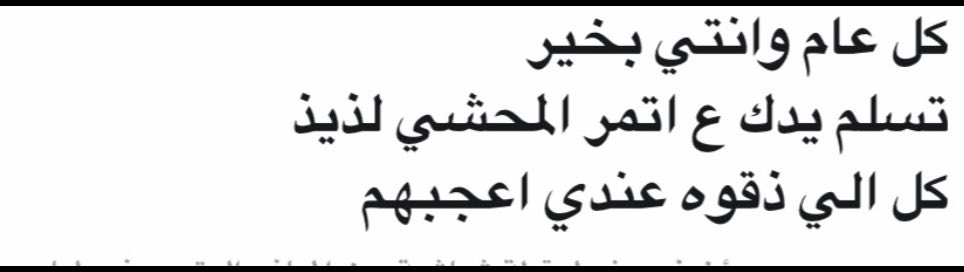 Nn7245's tweet photo. كلامهم اسعدني و اعطوني طاقة ايجابية زيادة 🥹😭❤️❤️ https://t.co/m3ocjTSzrV