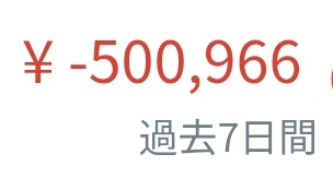 ym_inf's tweet photo. まぁそんな焦んなよ
私なんて買い足したい以外の感情ないぞ笑 https://t.co/FGJakVxnDY