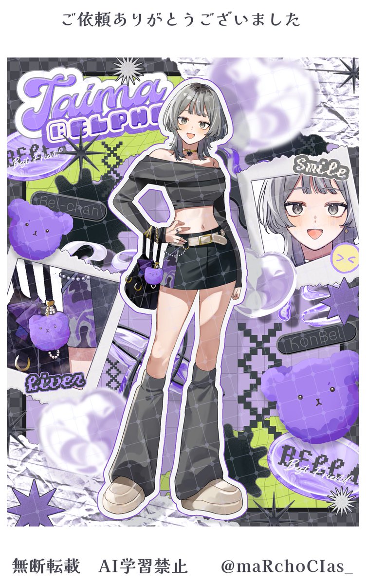 ✧＼ Commission ／✧ 怠魔ベルフ様 （#taima_belphe ）の立ち絵公開