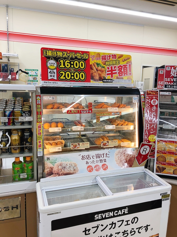 raz205's tweet photo. 本当に欲しかったのは、
51%UP それとも、50%OFF🤔
今日はこっち

揚げ物スーパーセール
セブンが本気になり始めている https://t.co/Uervrfb4MP