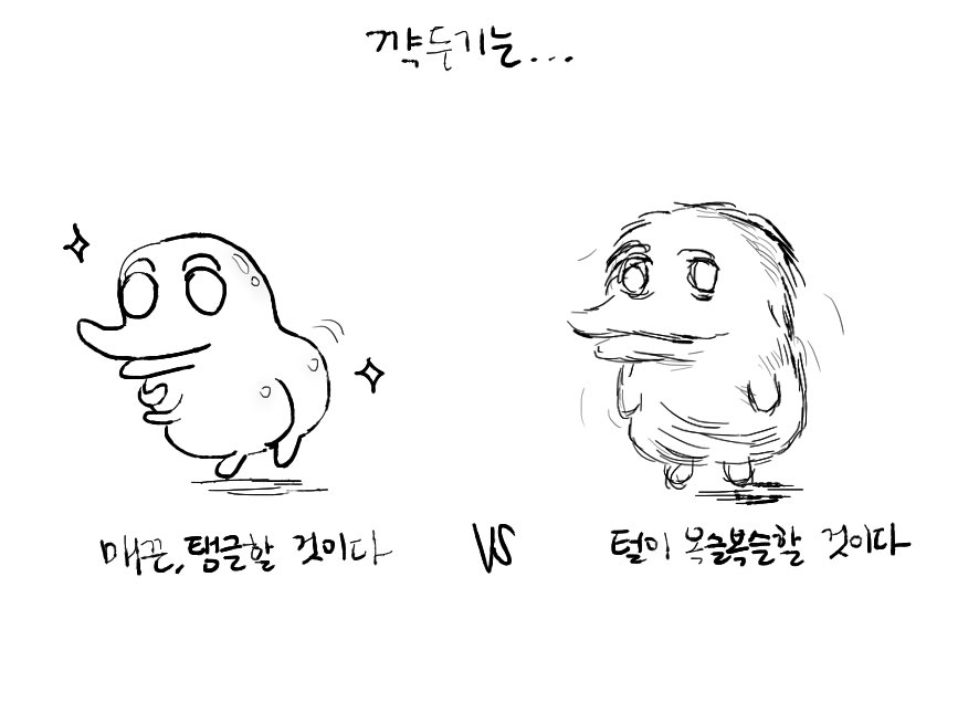 parantuia_dugi's tweet photo. 꺅두기는 어떤 느낌일까? https://t.co/pzt6nmulXc