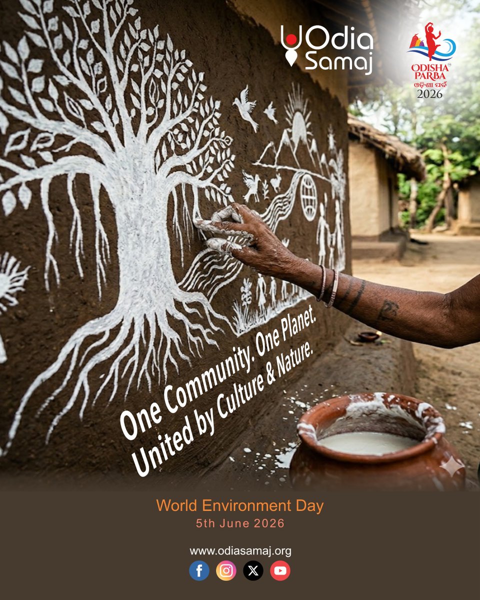 OdiaSamaaj's tweet photo. This World Environment Day, let's preserve our roots and protect our planet for generations to come.
#WorldEnvironmentDay #OnePlanetOneFuture #CultureAndNature #Sustainability #GoGreen #ProtectOurPlanet #EcoFriendly #CommunityForNature #OdishaParba #OdiaSamaj https://t.co/9y2cdTrgTs