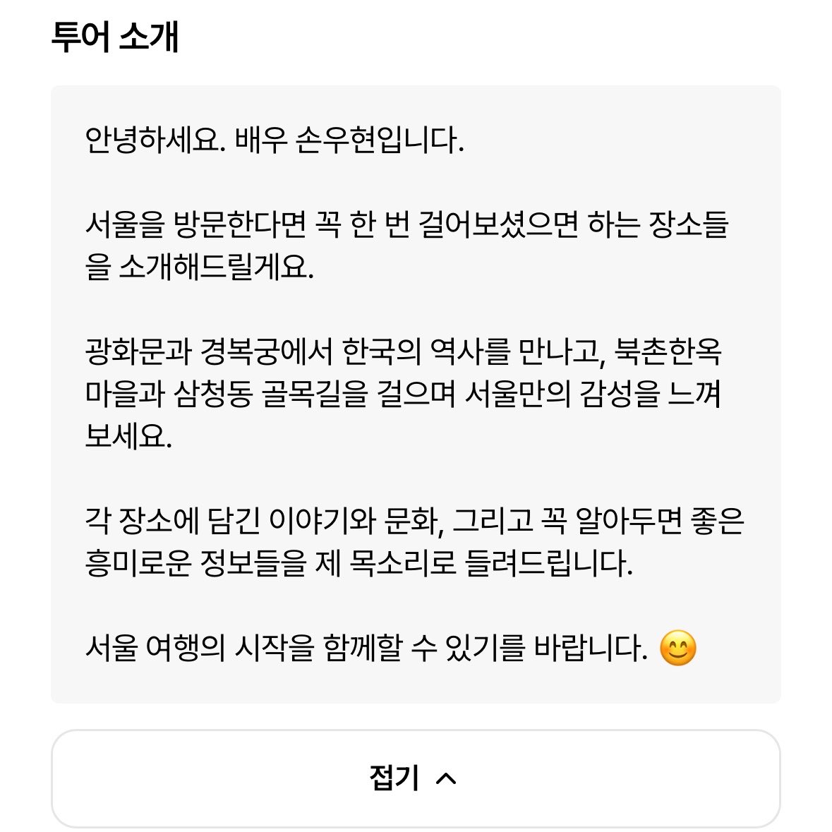 with_wooh's tweet photo. 우와 신기해❗️❗️❗️ https://t.co/TiljqFVc3E