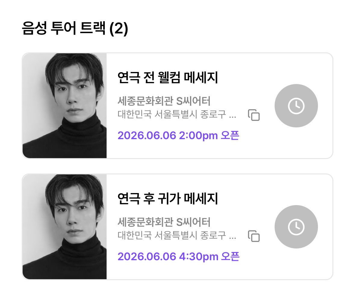 with_wooh's tweet photo. 우와 신기해❗️❗️❗️ https://t.co/TiljqFVc3E