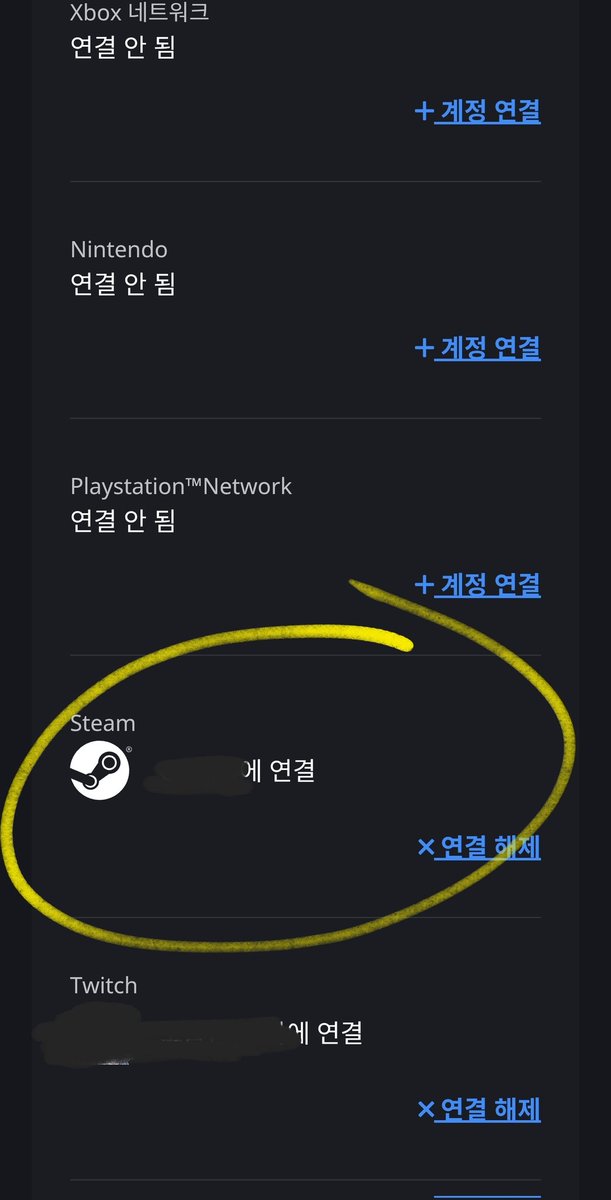 ryuu_kikii's tweet photo. 이번 소식으로 헷갈려 하시는 분들 많으신 것 같아서 트윗으로도 올립니다
블리자드 웹사이트 접속 후 연결에서 바로 스팀 연결 하시고 스팀 옵치 다운 후 실행하면 쓰시던 계정 그대로 쓰시면서 스팀 옵치를 즐기실 수 있습니다!! https://t.co/6NeWT7TjBX