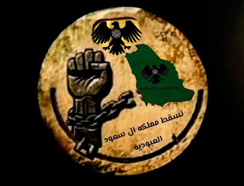 zucfok's tweet photo. @vivid91919 دوله الحرمين الأسلاميه 
ولا مكان لمملكه ال سعود العبوديه

رسولنا قدوتنا والعقاب رأيه نبينا الكريم
صلى الله عليه وسلم .. https://t.co/qBZNvLZDgU