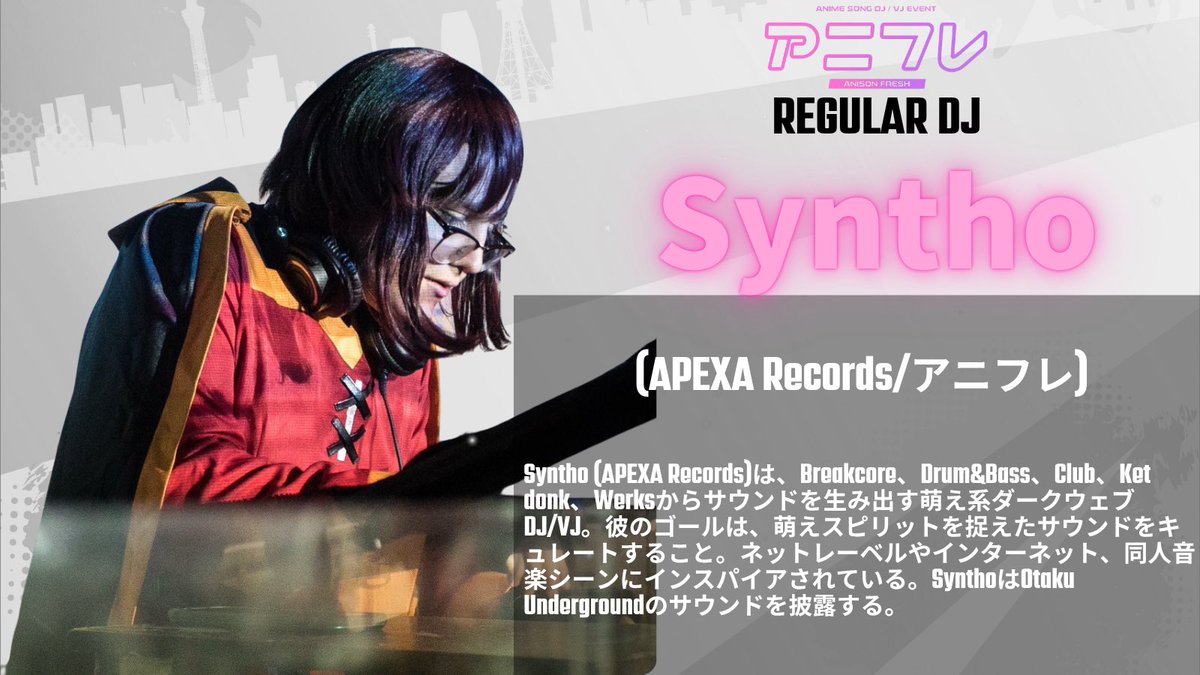 anifure1103's tweet photo. #アニフレ まで残り24日🍾
アニフレクルーをご紹介！！

🥃RegularDJ 
Yuu −Go
@Yuu_Razer 
アニフレのドパガキといえばこの人！
音数の多い音楽と、サブカル／ネットミュージックは超得意！
フロア揺らすサウンドに飲まれましょう♪

Syntho
@synthoSyntho 
アニリミ技巧はDJ！
ワールドワイドに活躍し、DTM制作も行う無類の音楽狂。世界に股をかけるDJプレイにご注目😳

⌚2026/06/28（SUN） 13:30‐19:40（close:20:30)

🗺️Café & Music Bar "TWO FACE"
📍 https://t.co/JPvysEZGVa
🪙エントランス
￥7,000（終日飲み放題）
￥3,500（男性1ドリンク込み）
￥2,500（女性1ドリンク込み）

🉐予約・拡散で500円オフ！！🉐
予約サイト
https://t.co/sHpPlmv2JA