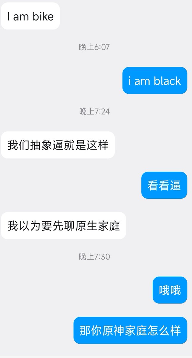 MuAaaaaaaa_'s tweet photo. 好低俗 https://t.co/1WB9kNeIHi