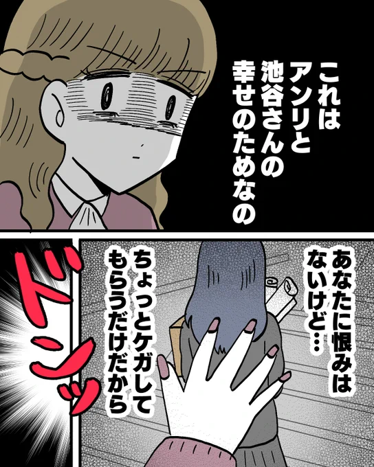 【🌷脳内お花畑🌷】

フリン脳のぶりっこ後輩、とんでもないことをしでかす

(0/4) 