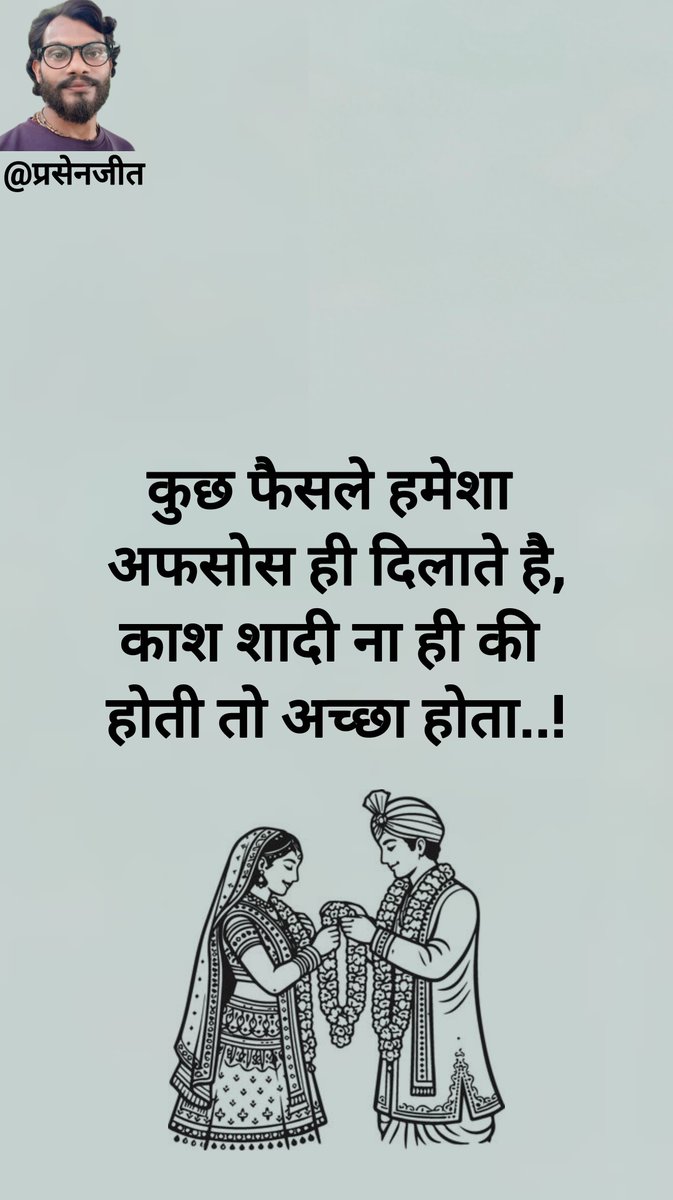 iamsanatani1008's tweet photo. शादी..! https://t.co/X4IOQIal2z