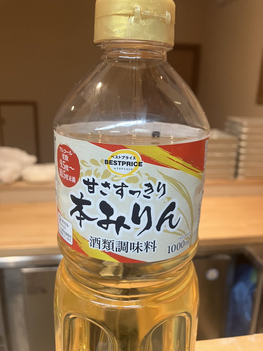 UDON_1982's tweet photo. これストゼロより強いやん！！ https://t.co/jyPukNZqLv