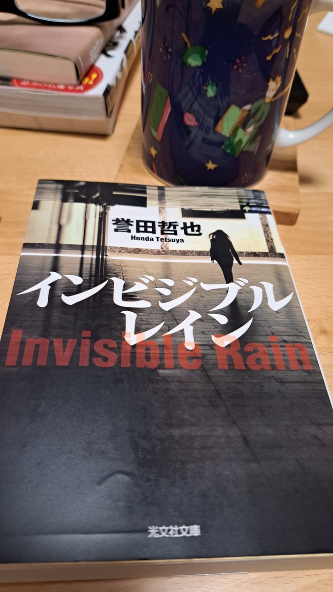 tamachi07's tweet photo. 組織は同じ形のまま永続するわけではない。環境が変わるのであれば組織も変わらないと前には進まない。
姫川玲子シリーズ！
映画を見ているように流れる(^-^) https://t.co/RkcTHpWTbC