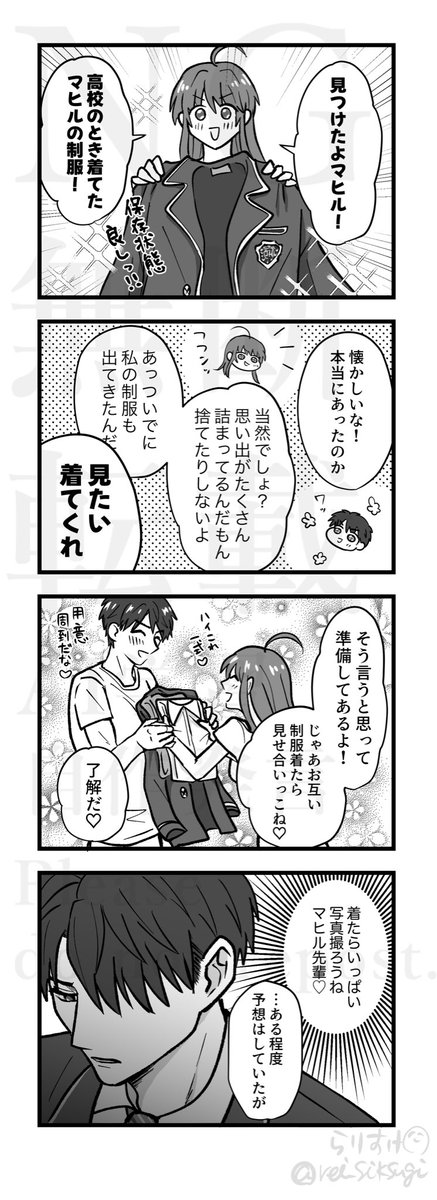 rei_sikosugi's tweet photo. 制服着るマヒ主🍎 https://t.co/pasgifavj2
