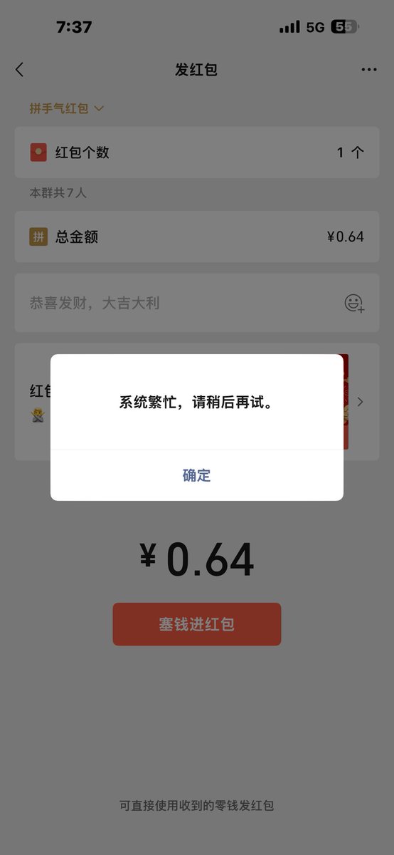 懷寒雨琴 tweet media